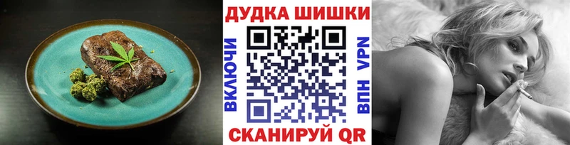 Еда ТГК конопля Александров