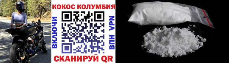 наркотики  Александров  COCAIN Columbia 