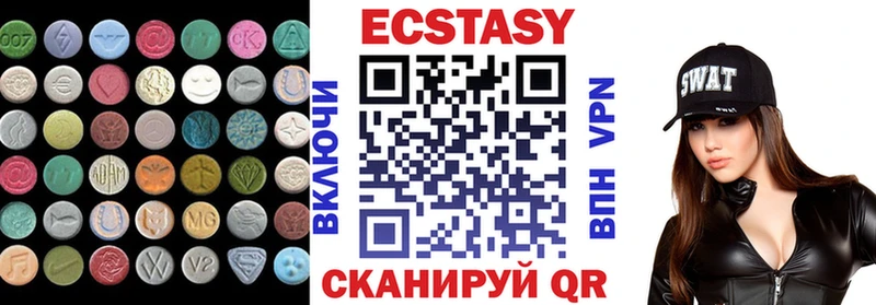 Экстази 280мг  Александров 