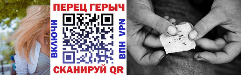 Героин хмурый  где можно купить   Александров 