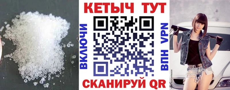 Кетамин ketamine kraken онион Александров