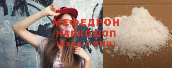 прущие грибы Лихославль