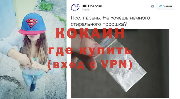кристаллы Лиски