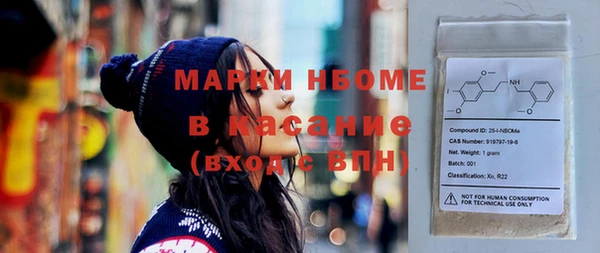 кристаллы Лиски