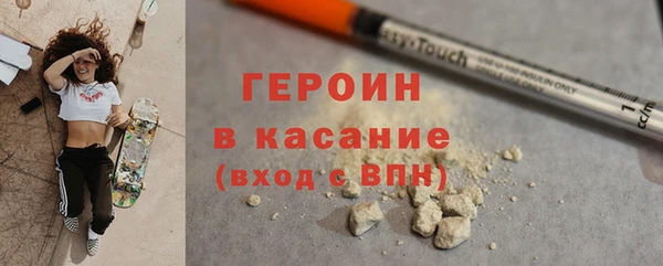 кокаин премиум Абинск