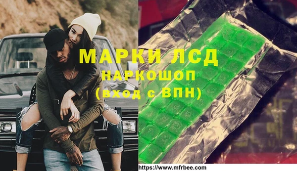 экстази Алексеевка