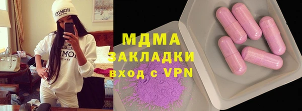 кокаин премиум Абинск
