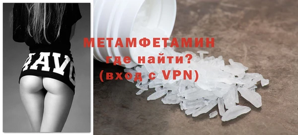 кристаллы Лиски