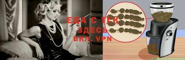 соль курить ск Абдулино