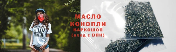 ALPHA-PVP Абаза