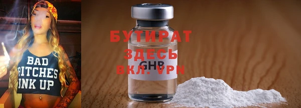 прущие грибы Лихославль