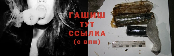 соль курить ск Абдулино