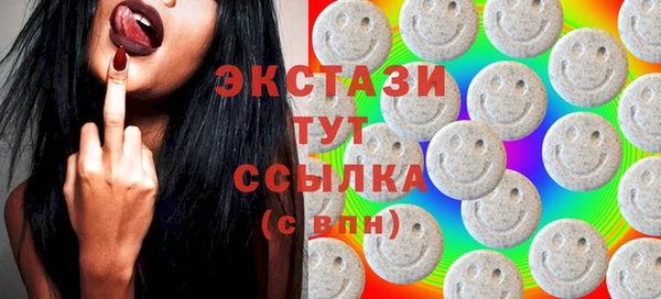 экстази Алексеевка