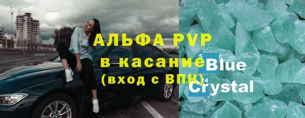 сатива Алексин