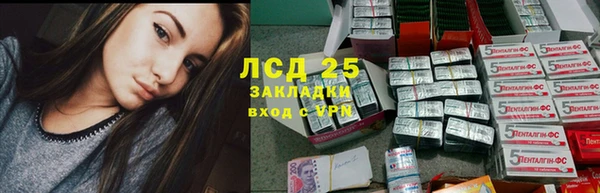 экстази Алексеевка