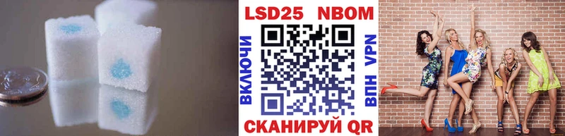 LSD-25 экстази кислота  Александров 