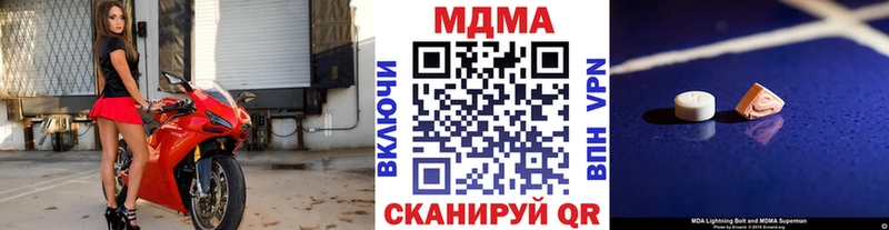 MDMA VHQ Александров
