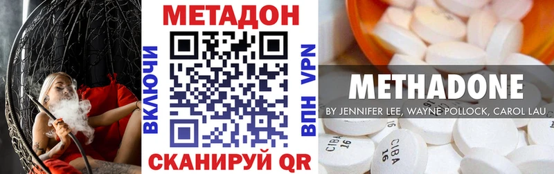 хочу наркоту  omg ТОР  Метадон белоснежный  Александров 