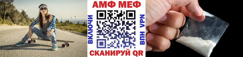 Первитин пудра  закладки  Александров 
